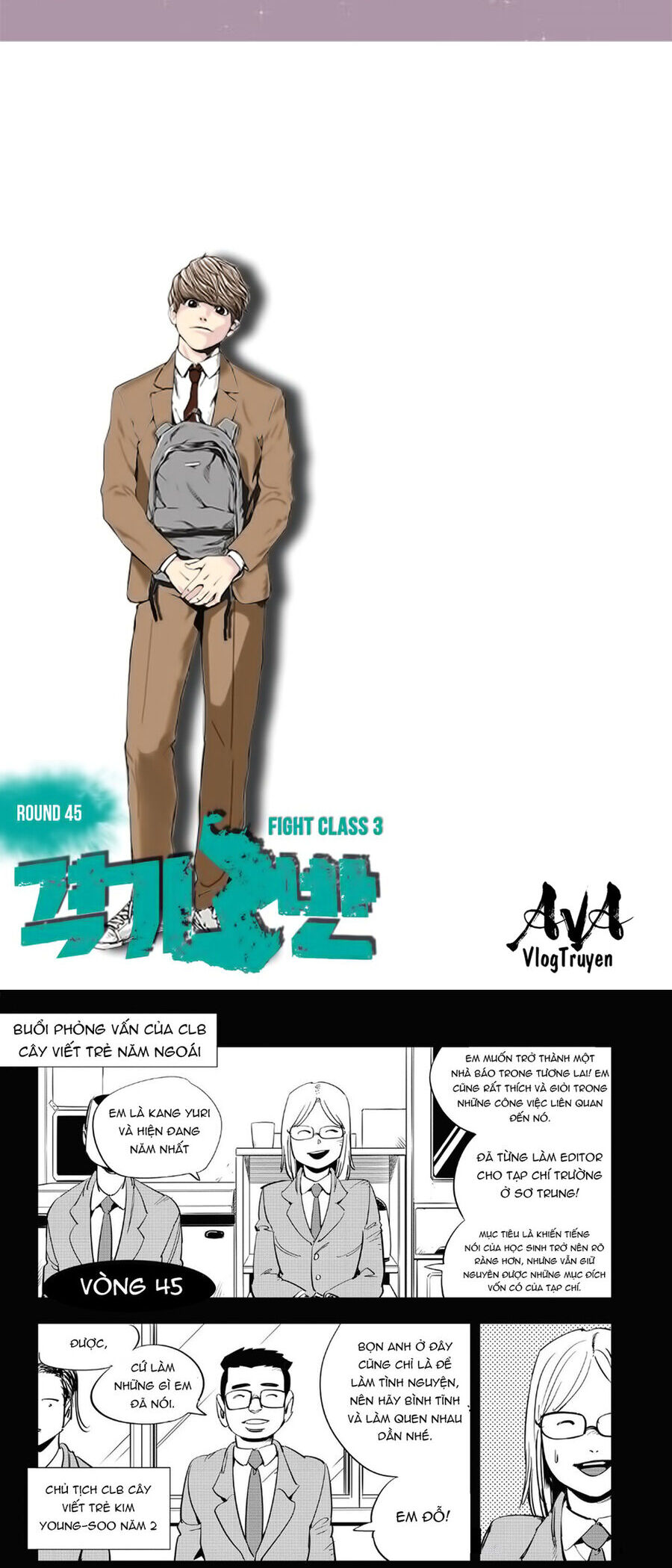 Fight Class 3 - Chương 45