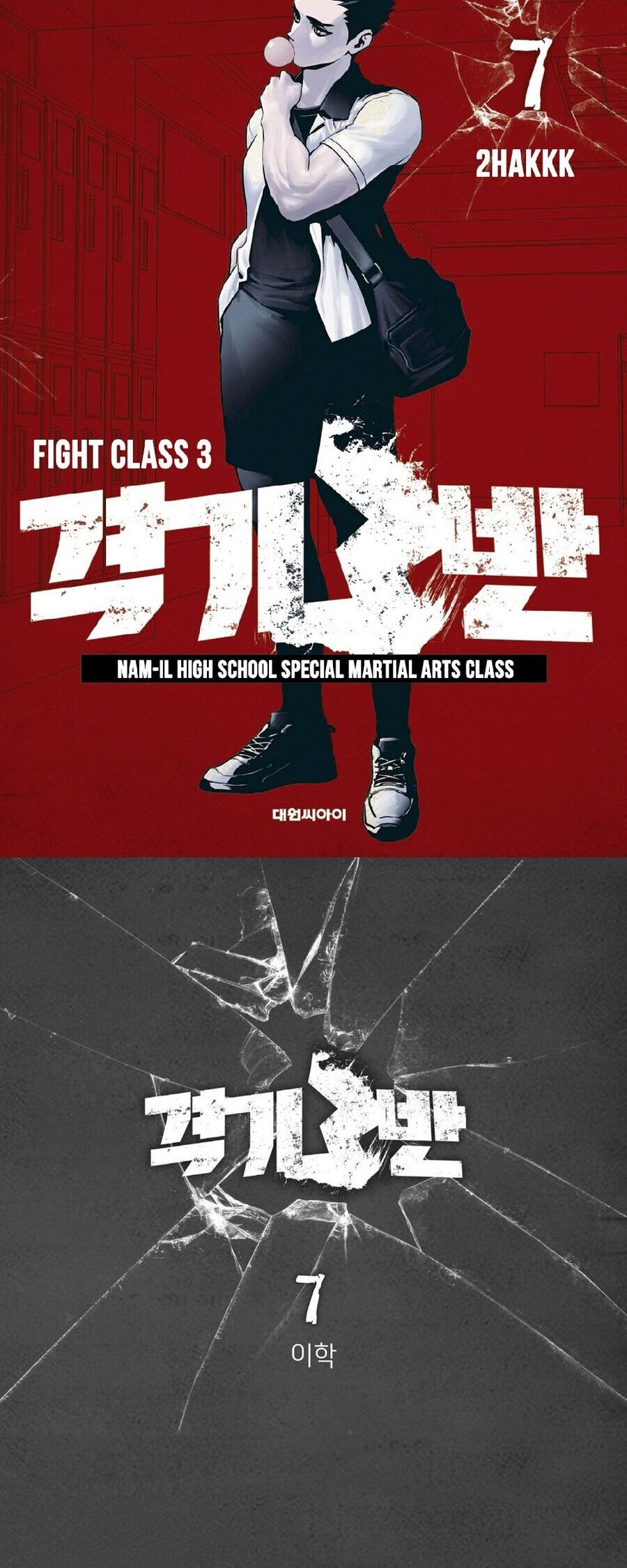 Fight Class 3 - Chương 46