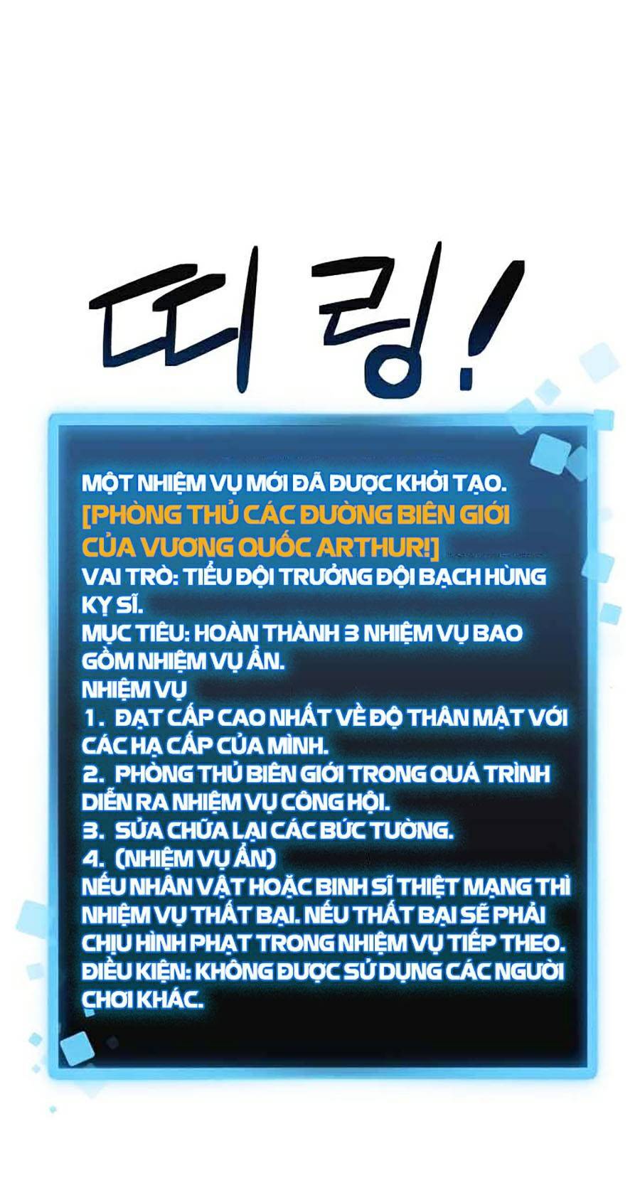 Final Boss - Chương 11