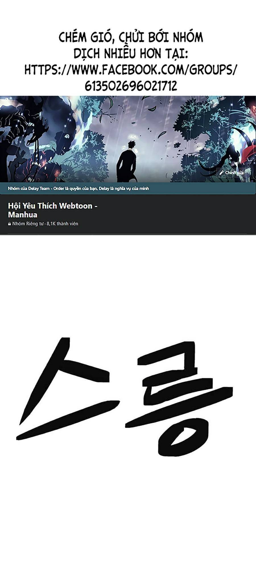 Final Boss - Chương 14