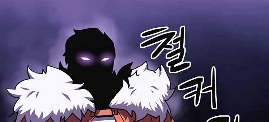 Final Boss - Chương 14