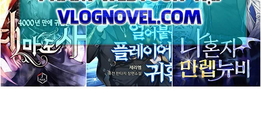Final Boss - Chương 14