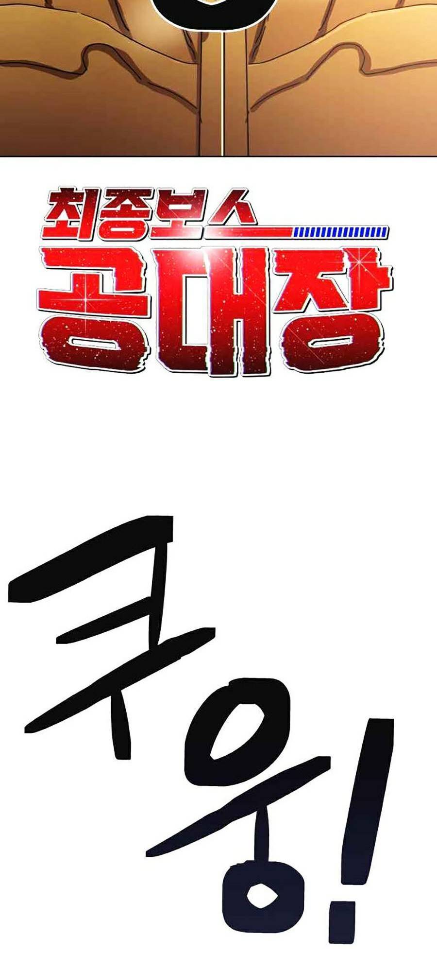 Final Boss - Chương 14