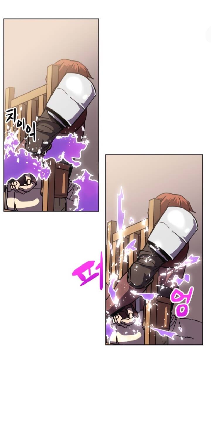 Final Boss - Chương 15