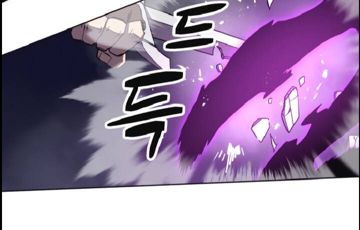 Final Boss - Chương 15