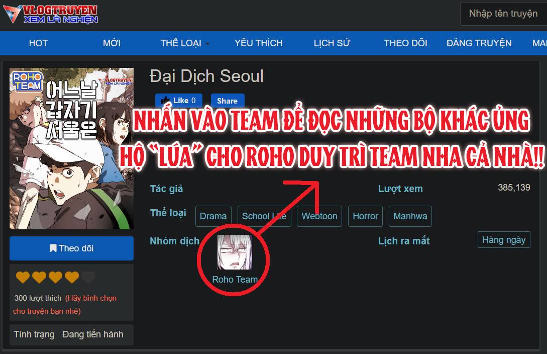 Final Boss - Chương 17