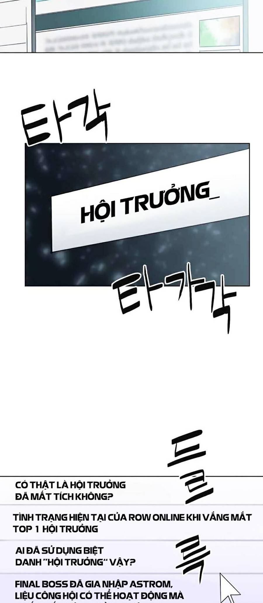 Final Boss - Chương 9