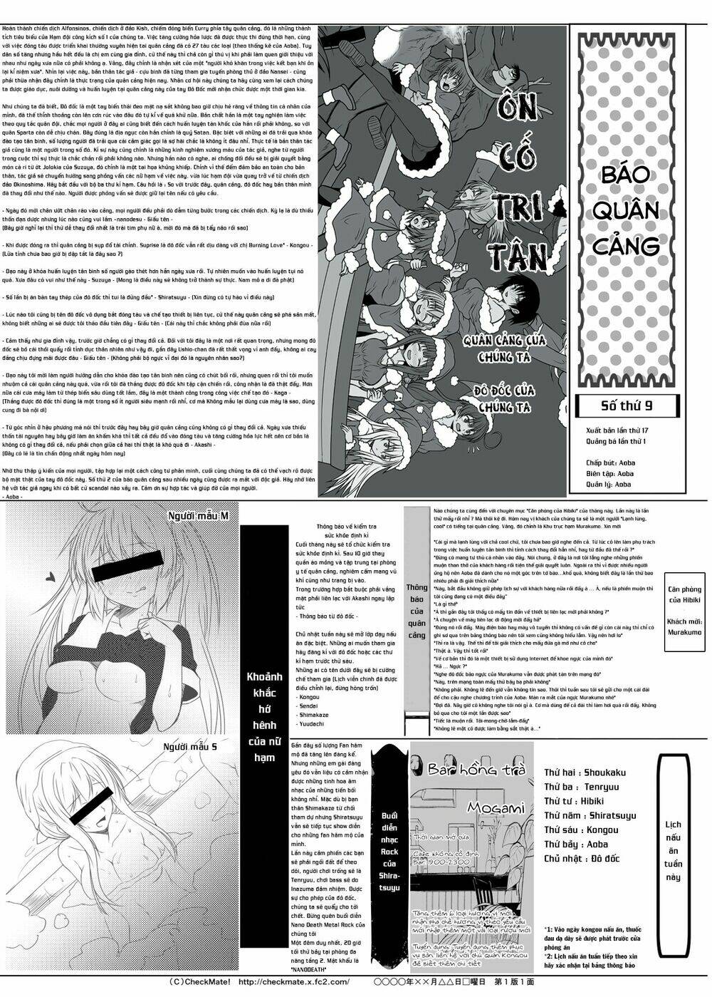Fleet Journal - Chương 11