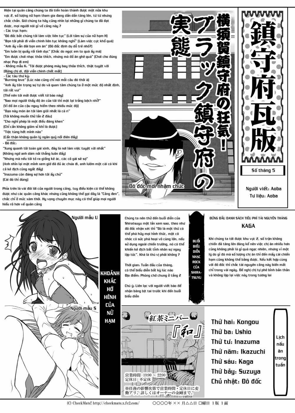 Fleet Journal - Chương 3