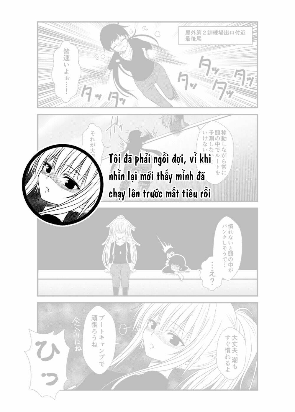 Fleet Journal - Chương 31