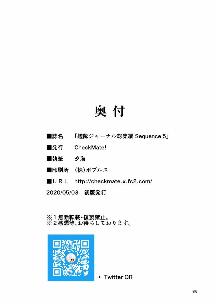 Fleet Journal - Chương 42
