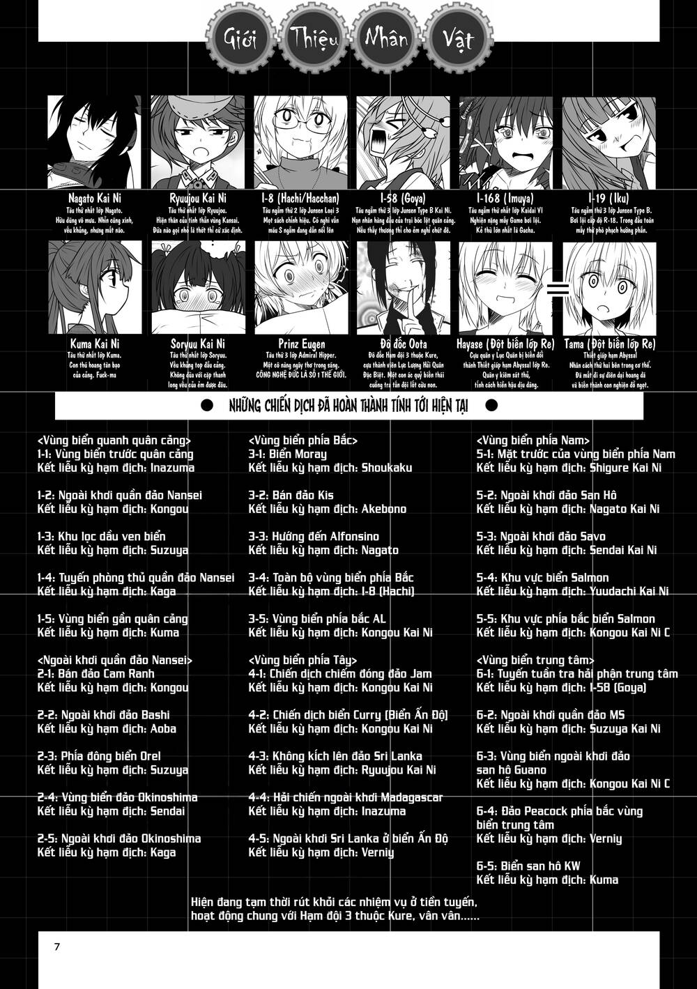 Fleet Journal - Chương 44