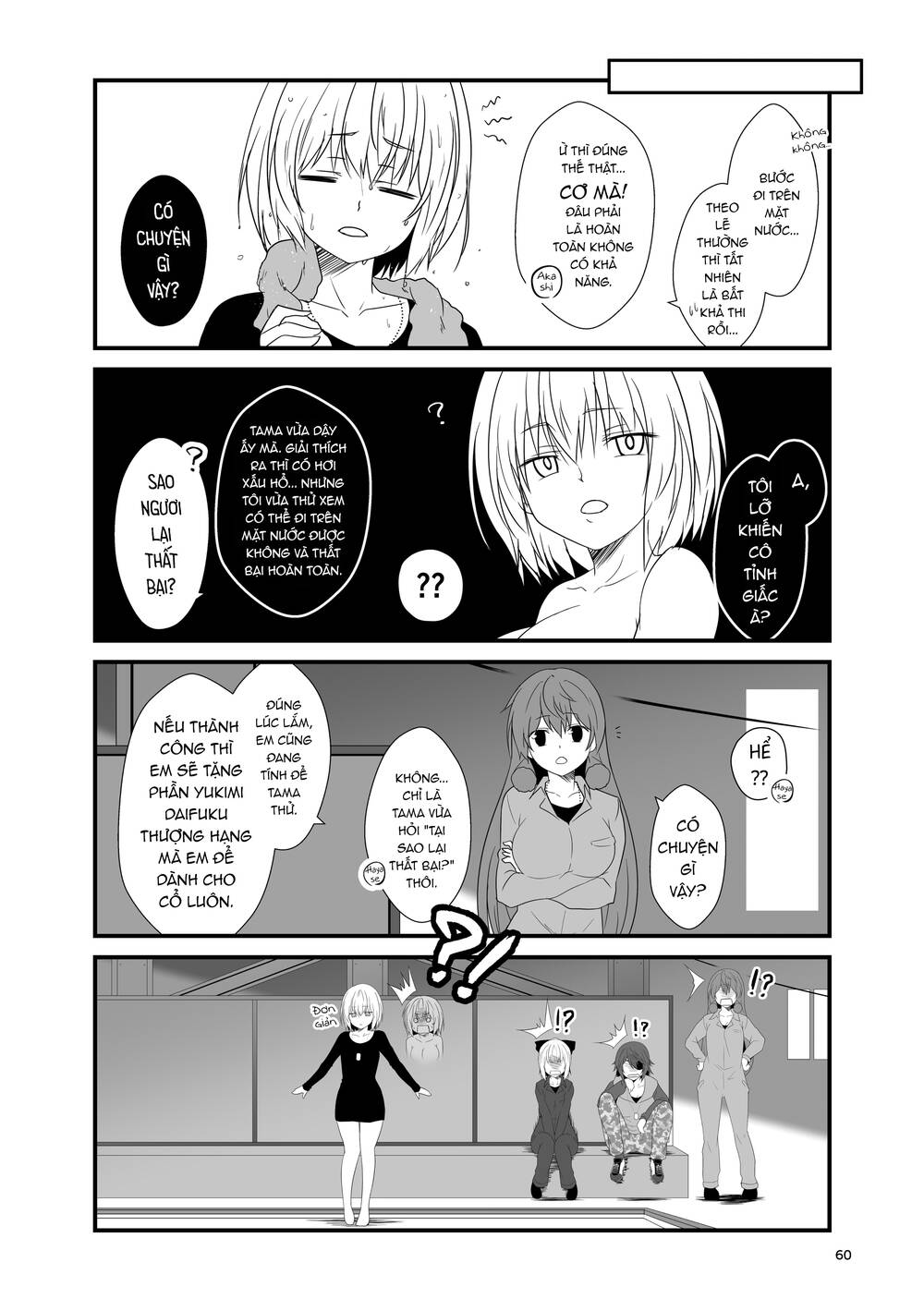 Fleet Journal - Chương 45