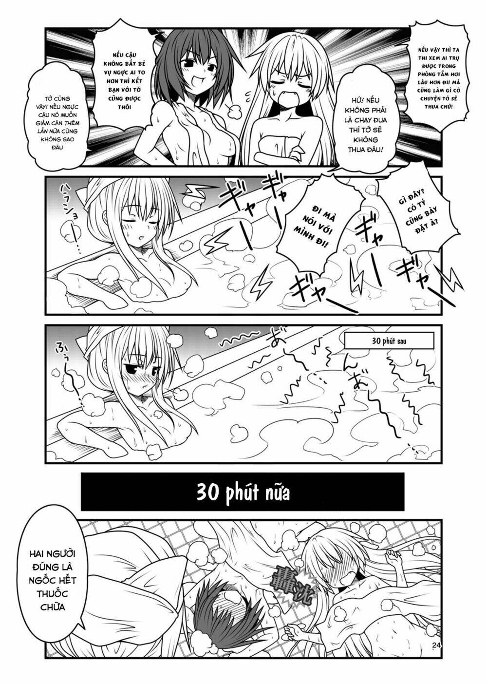 Fleet Journal - Chương 6