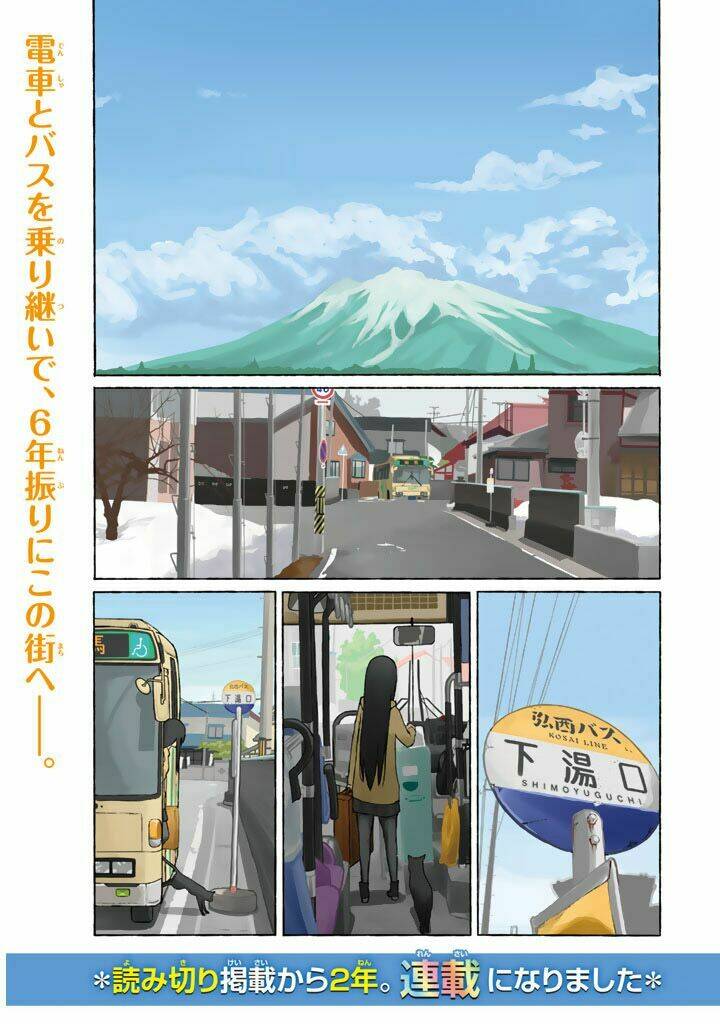 Flying Witch - Chương 1
