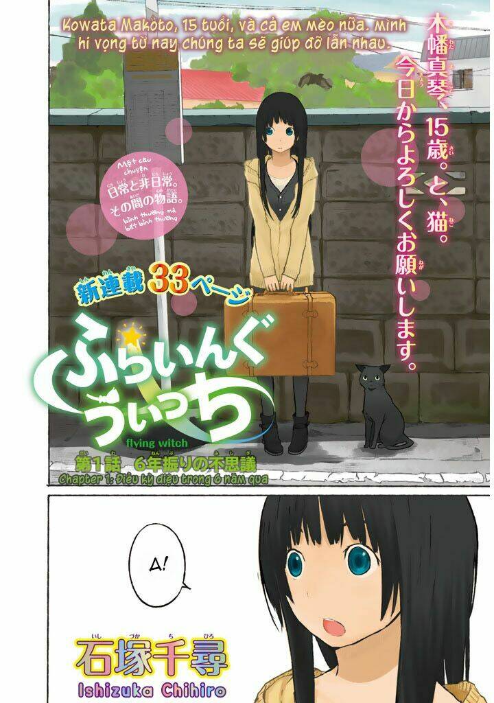 Flying Witch - Chương 1