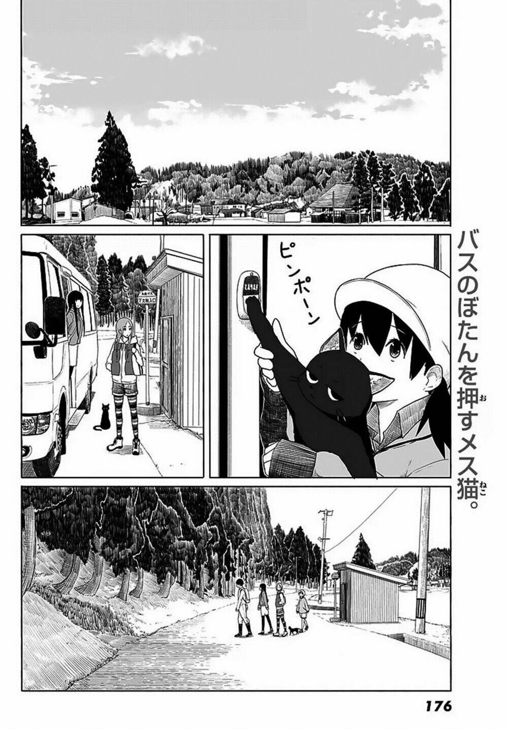 Flying Witch - Chương 12