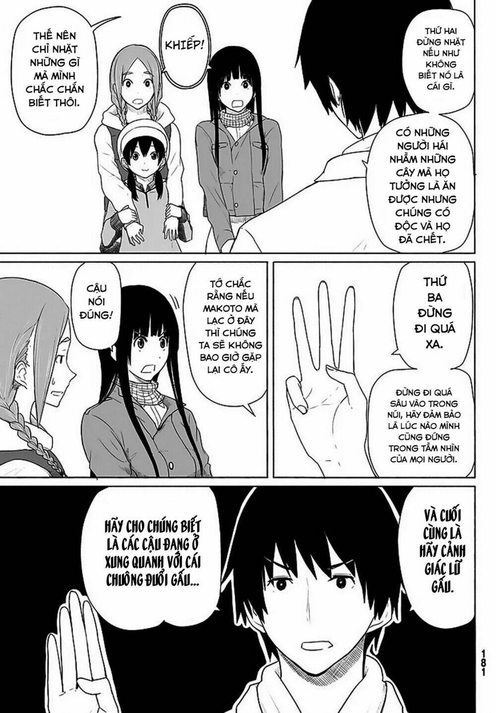 Flying Witch - Chương 12