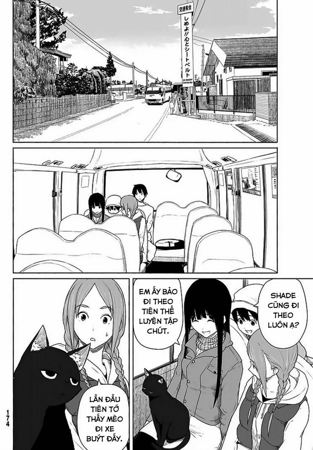 Flying Witch - Chương 12
