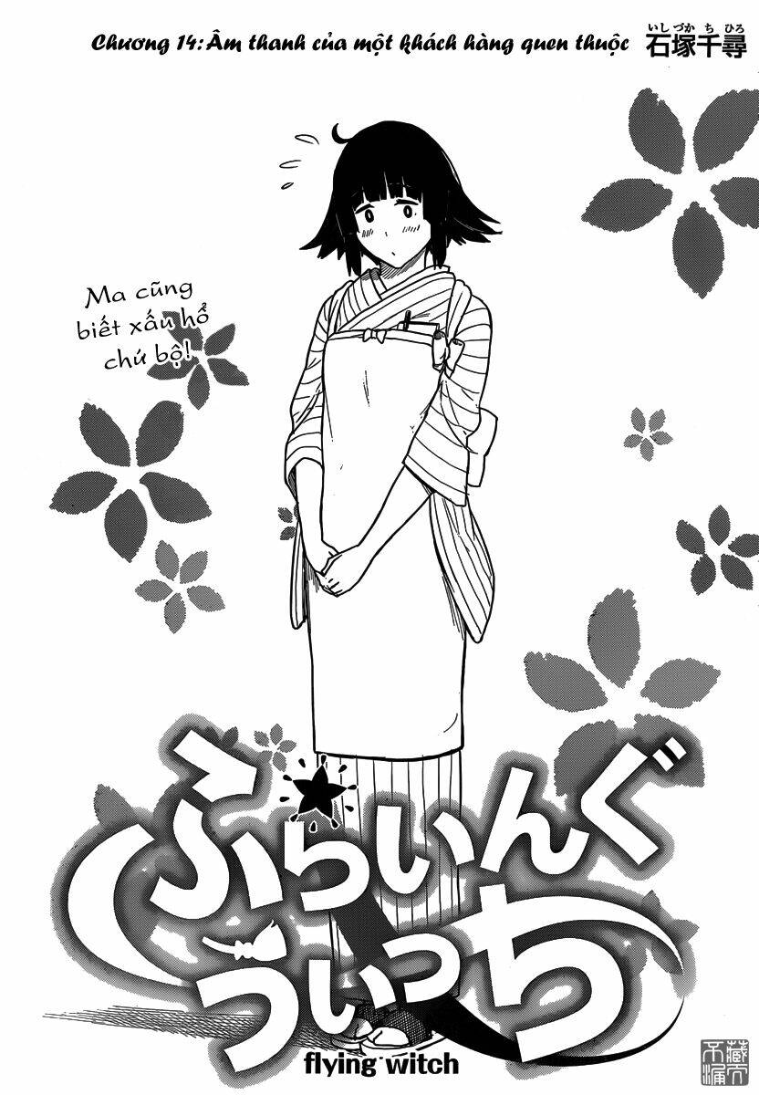 Flying Witch - Chương 14