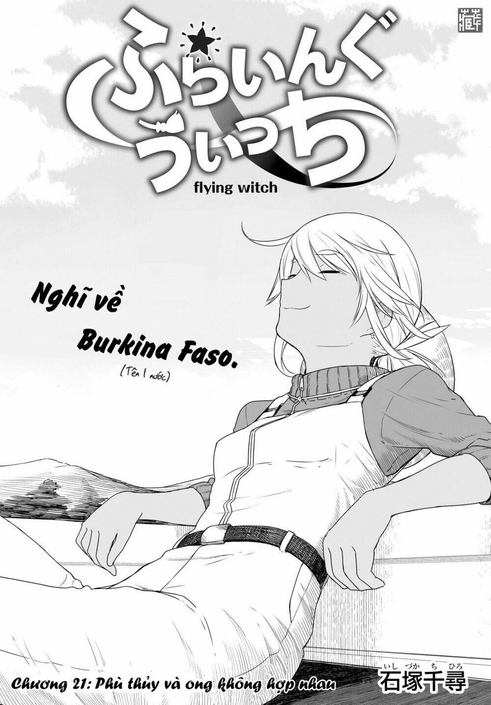 Flying Witch - Chương 21