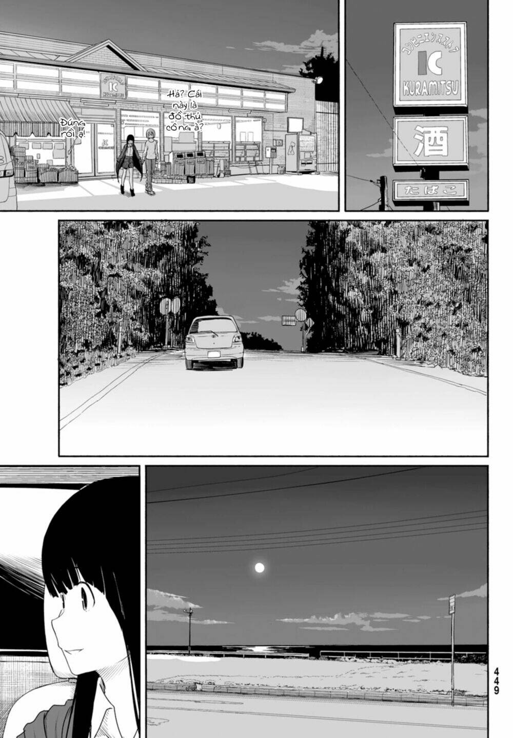 Flying Witch - Chương 23