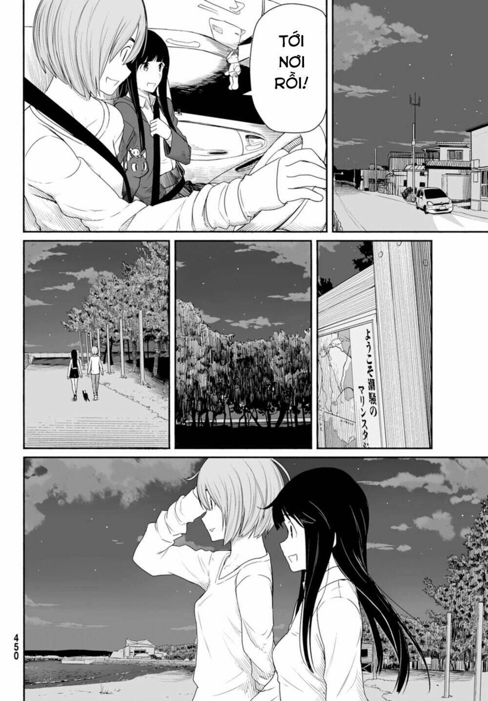 Flying Witch - Chương 23
