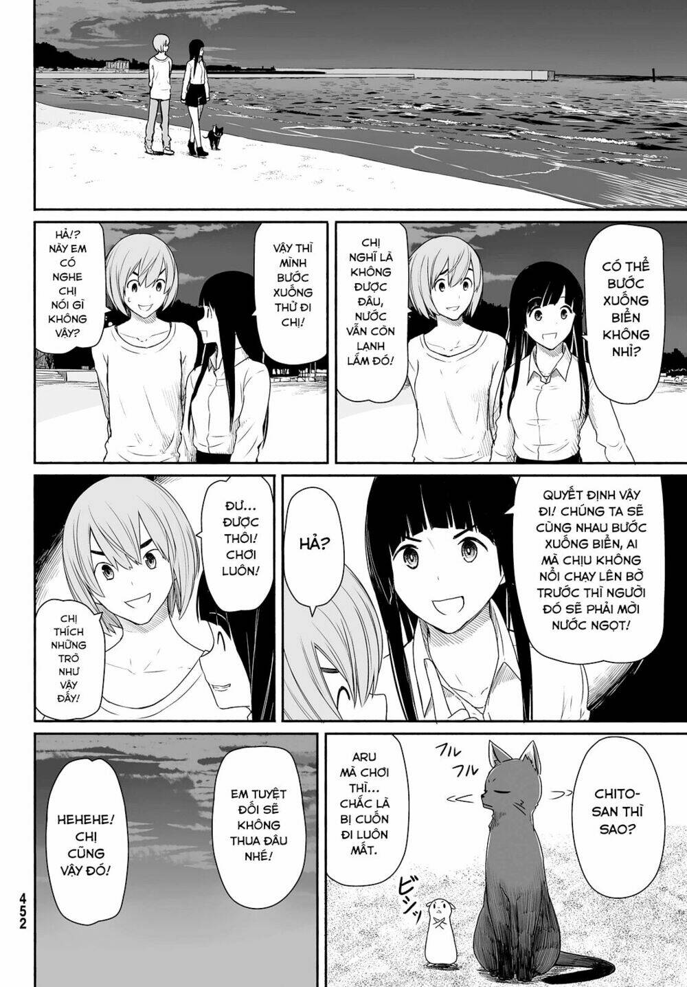 Flying Witch - Chương 23