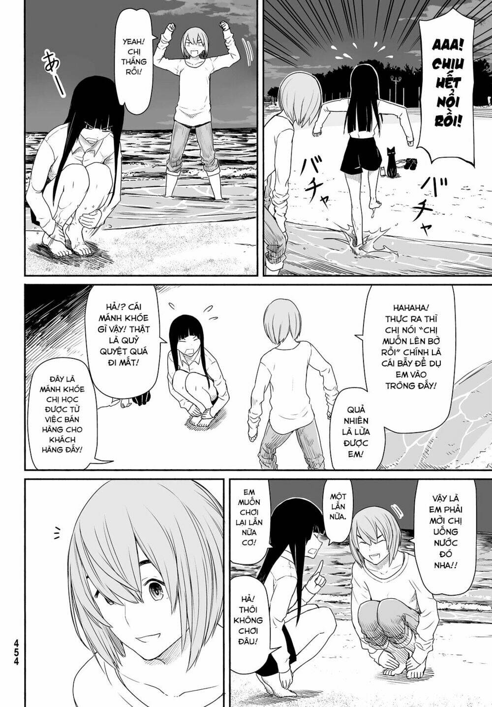 Flying Witch - Chương 23