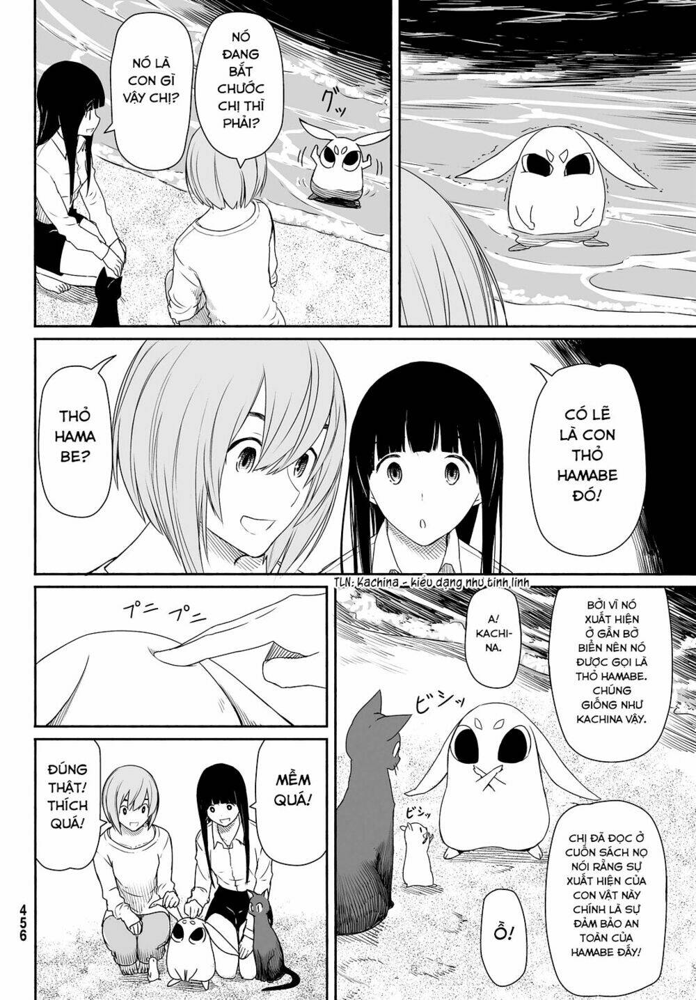 Flying Witch - Chương 23