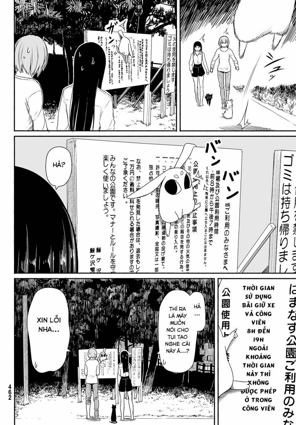 Flying Witch - Chương 23