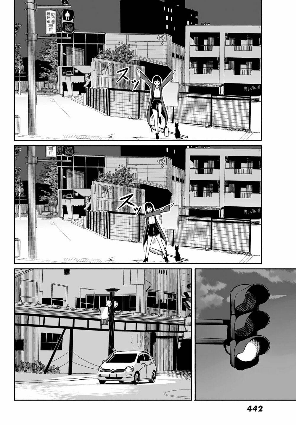 Flying Witch - Chương 23