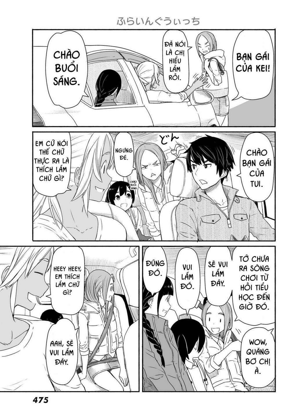 Flying Witch - Chương 27
