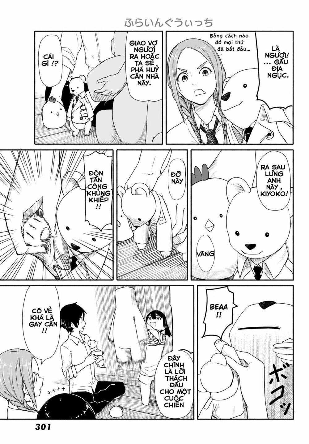 Flying Witch - Chương 28