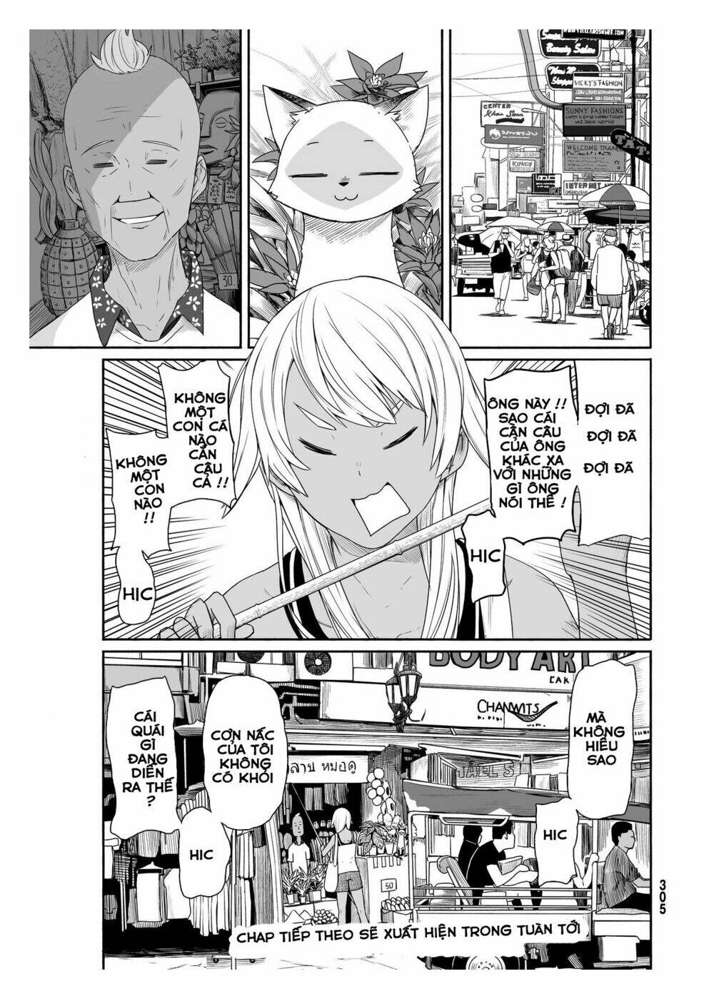 Flying Witch - Chương 28