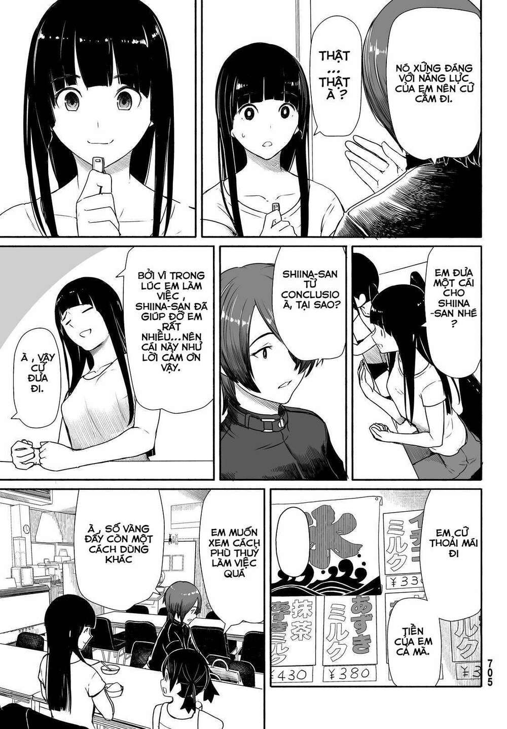 Flying Witch - Chương 29
