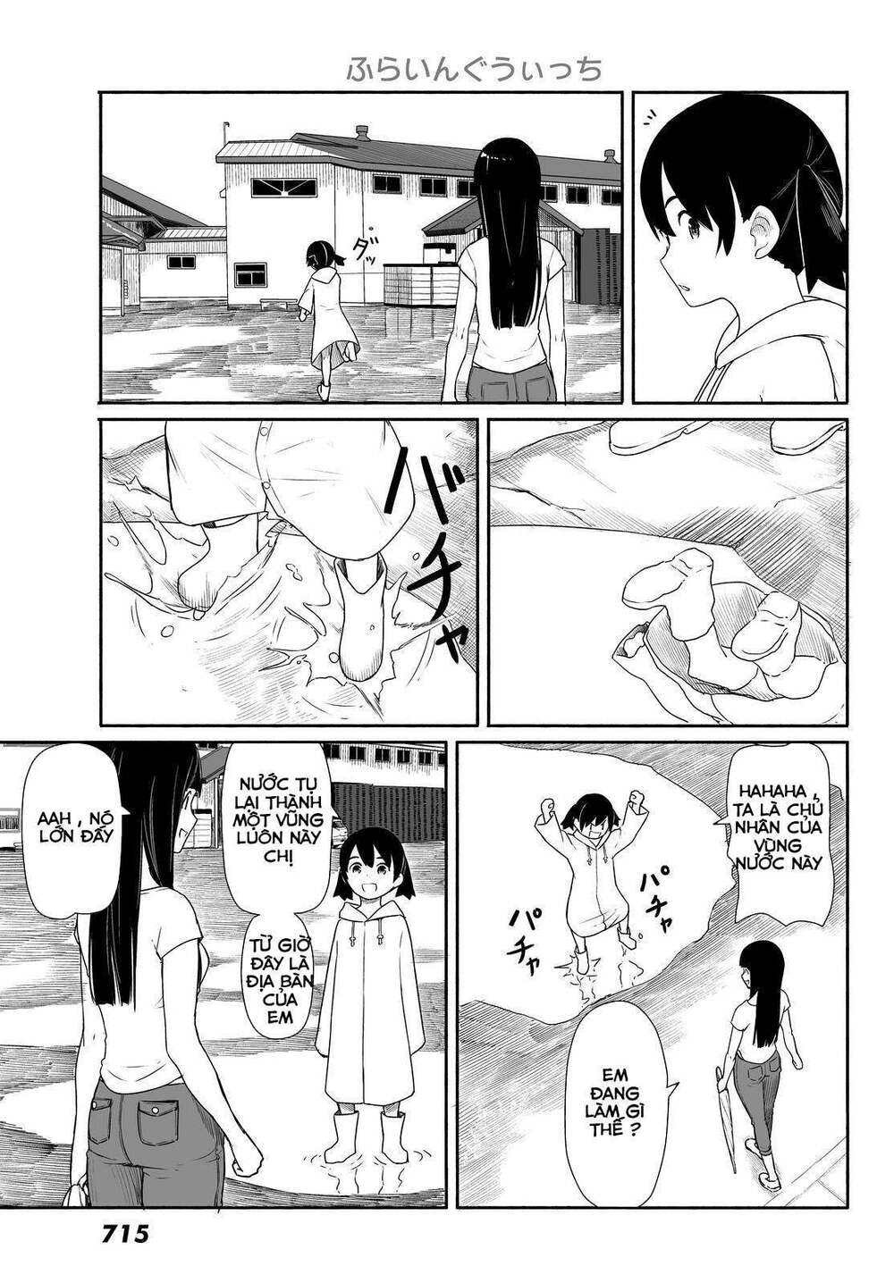 Flying Witch - Chương 29
