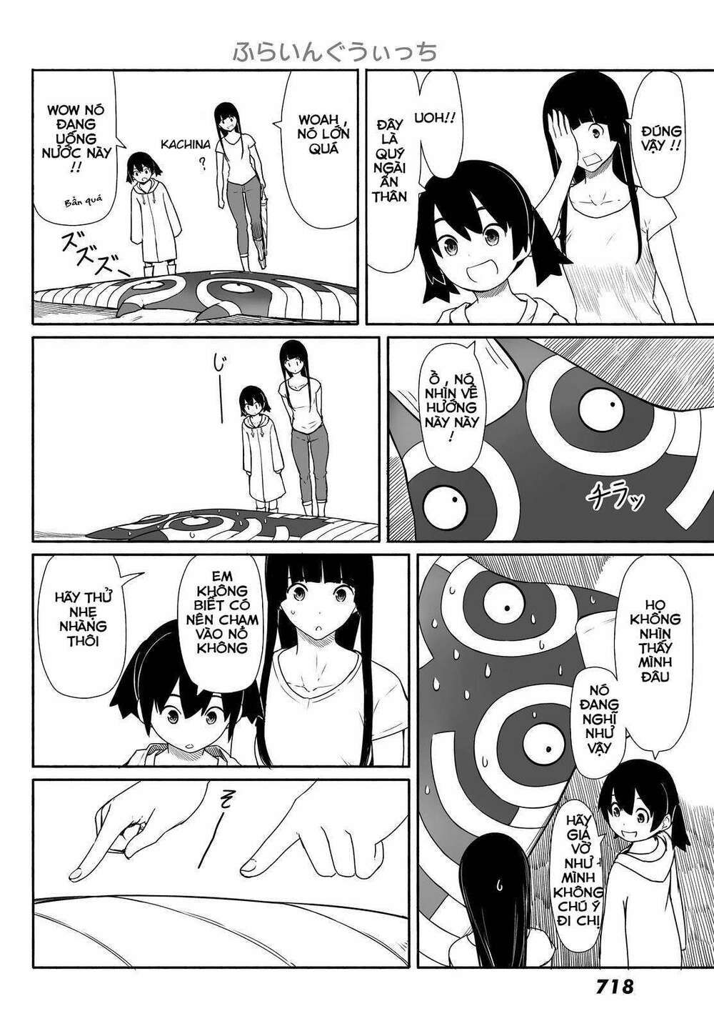 Flying Witch - Chương 29