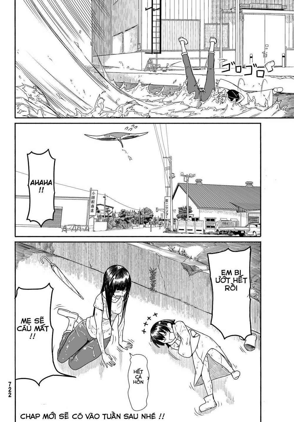 Flying Witch - Chương 29