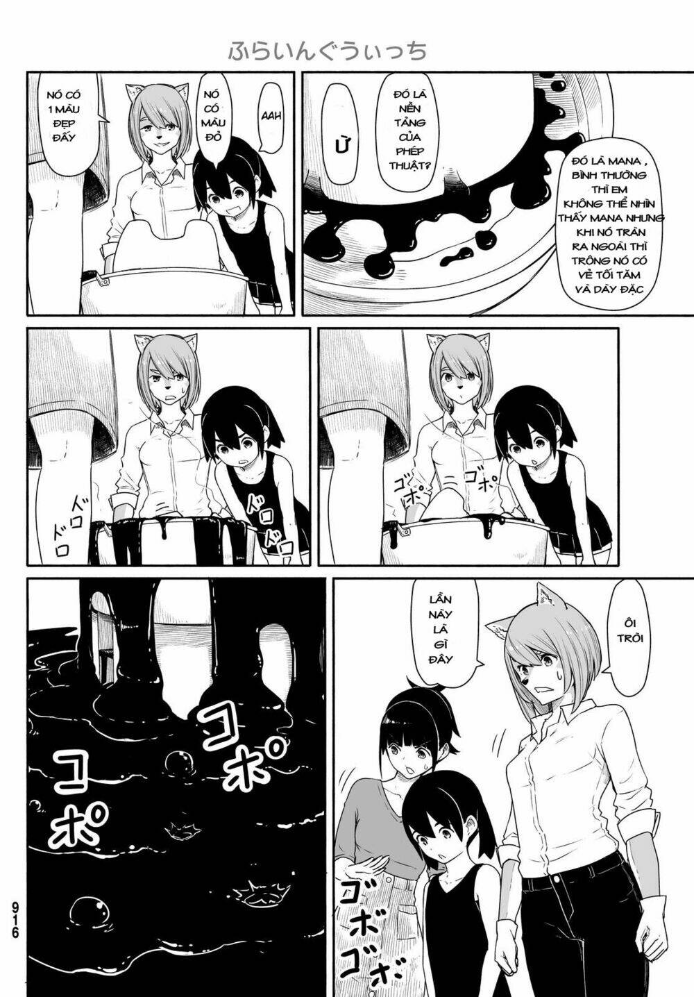 Flying Witch - Chương 30