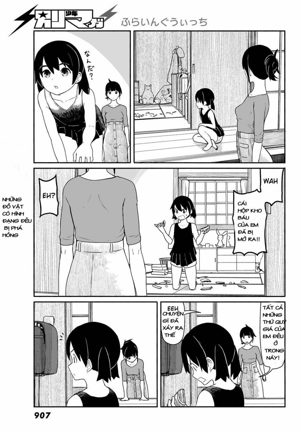 Flying Witch - Chương 30