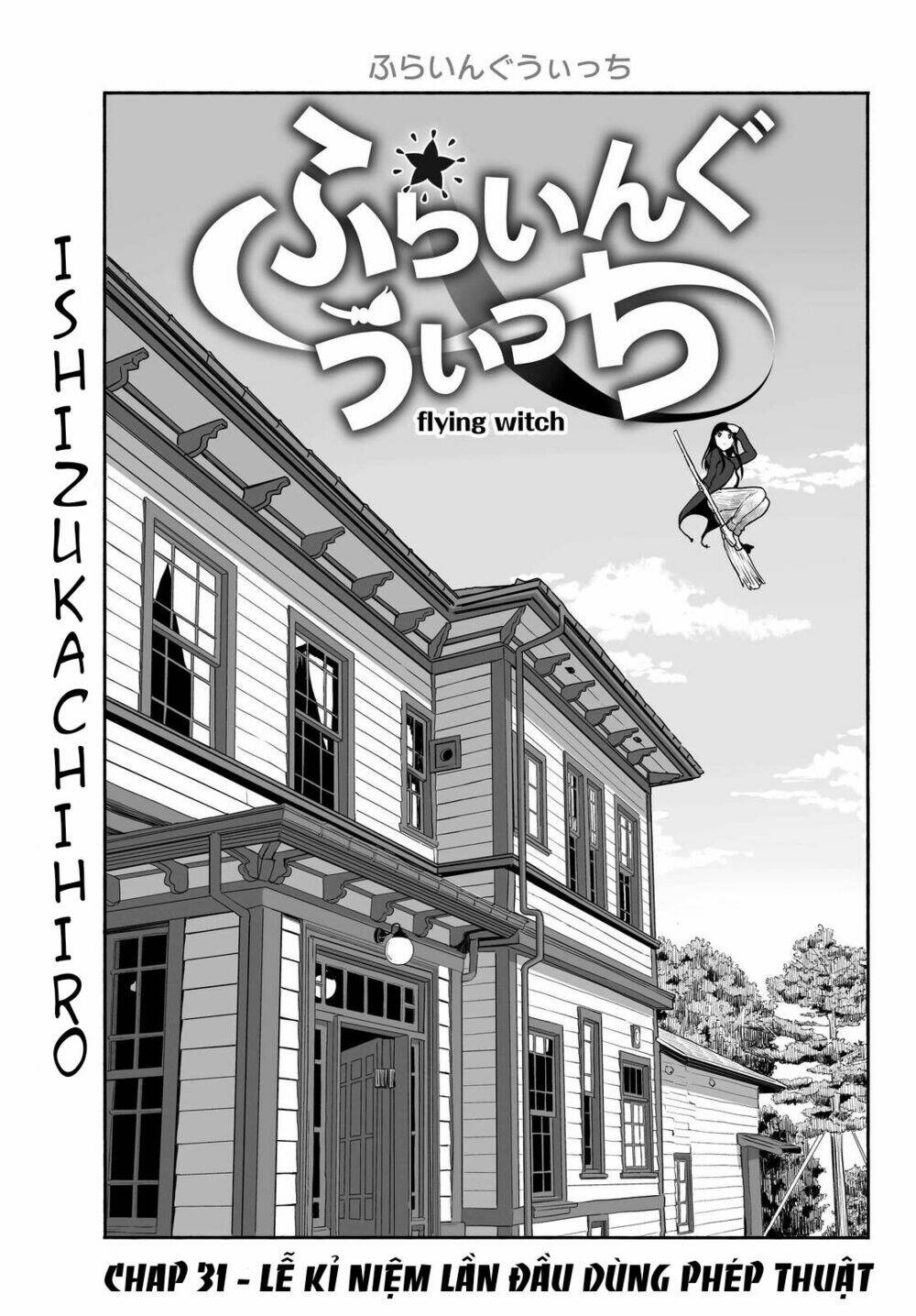 Flying Witch - Chương 31