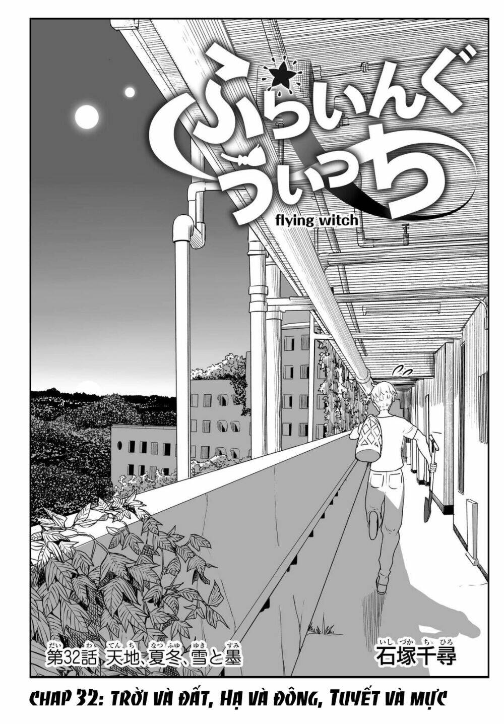 Flying Witch - Chương 32