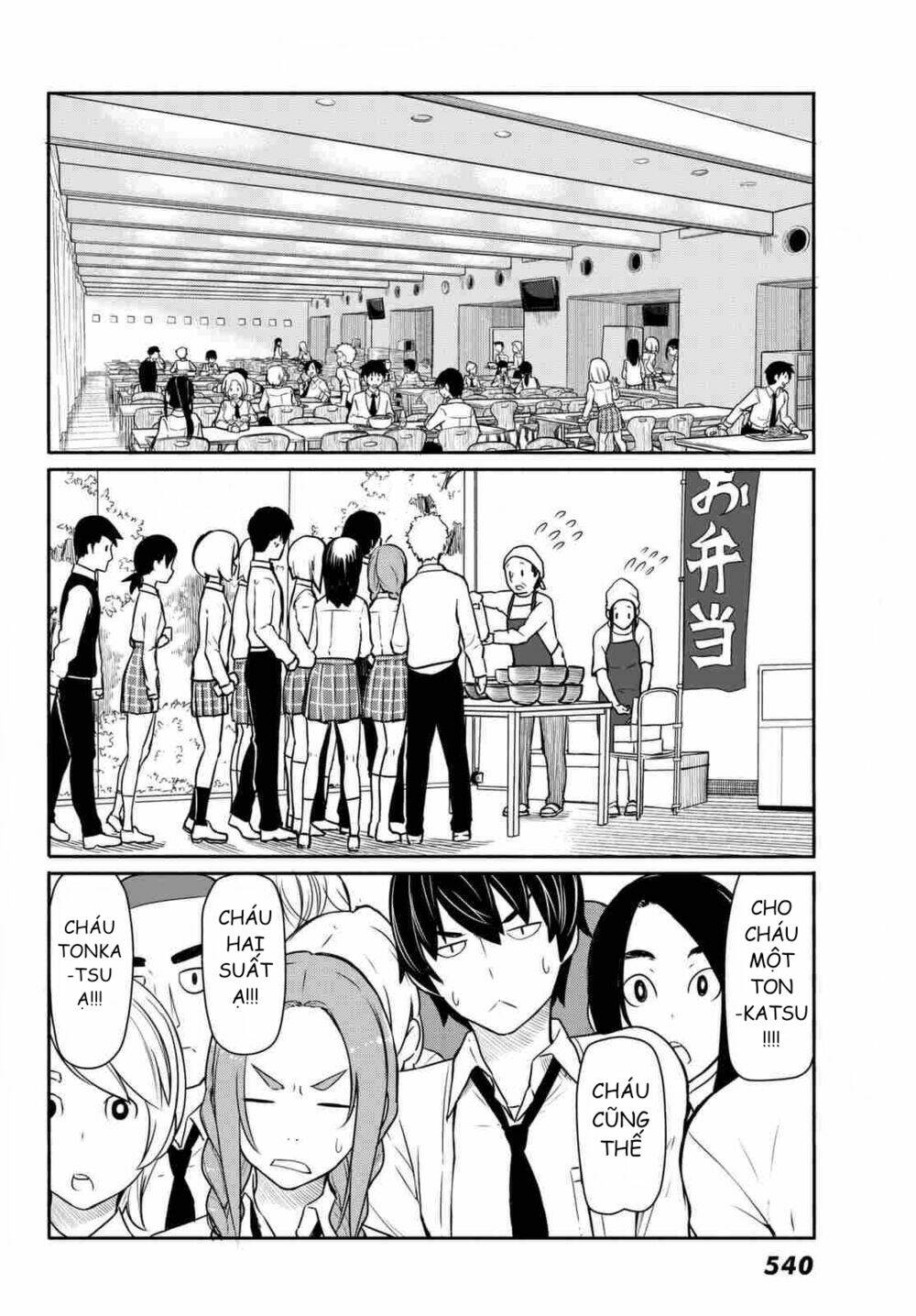 Flying Witch - Chương 34