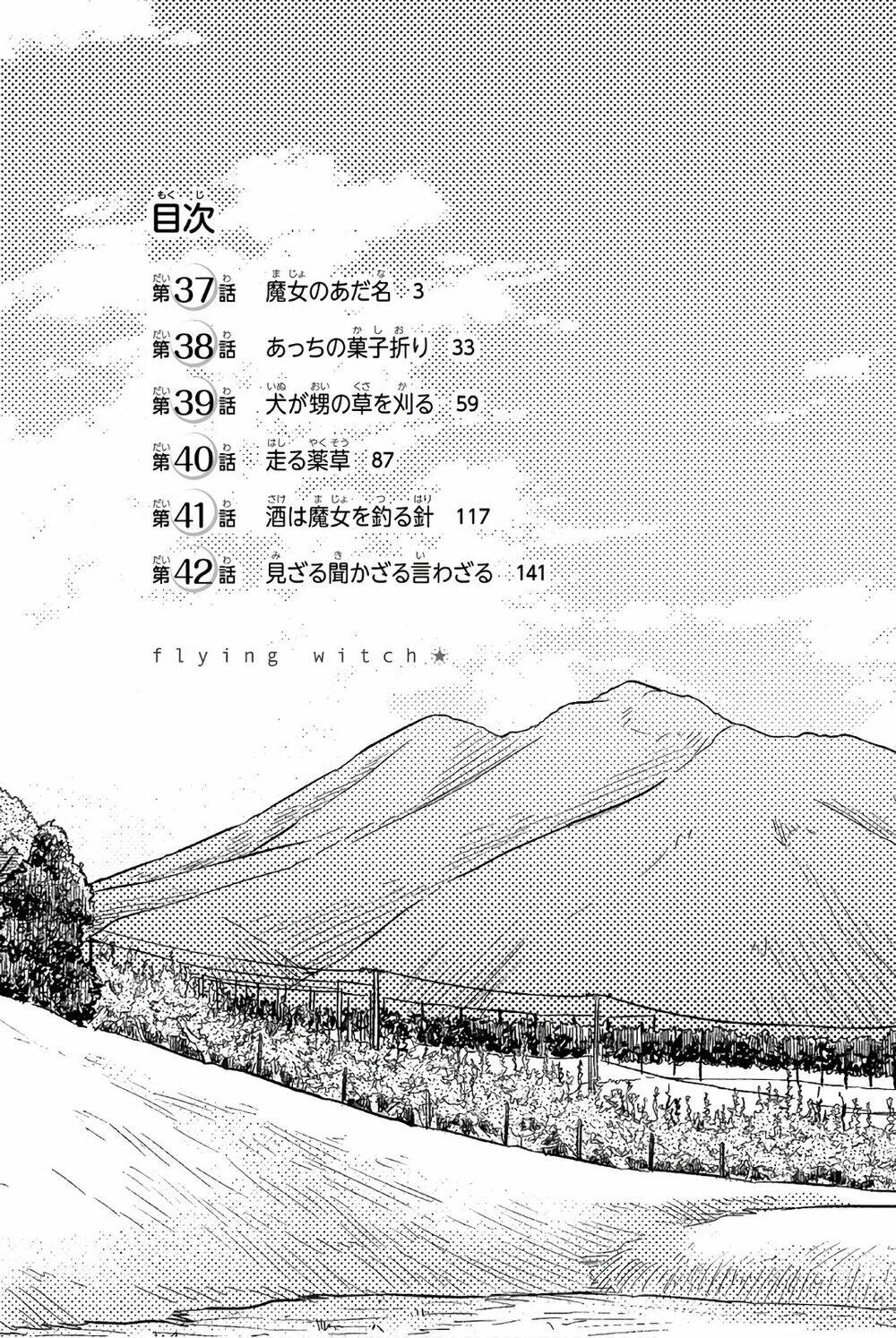 Flying Witch - Chương 37