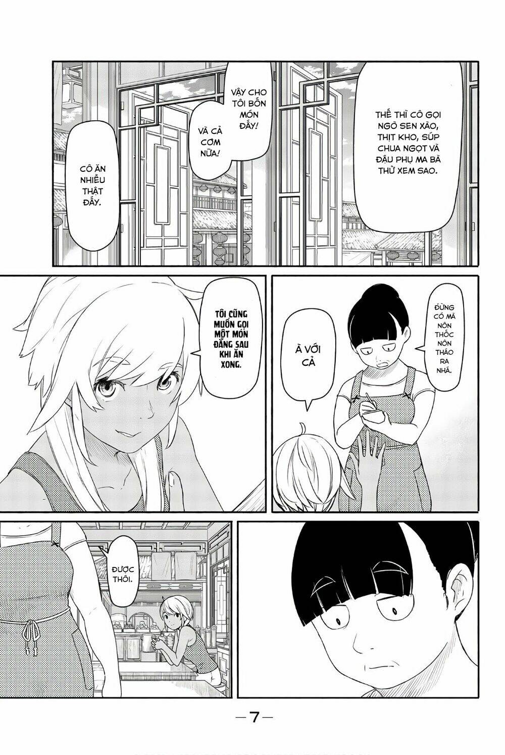 Flying Witch - Chương 37