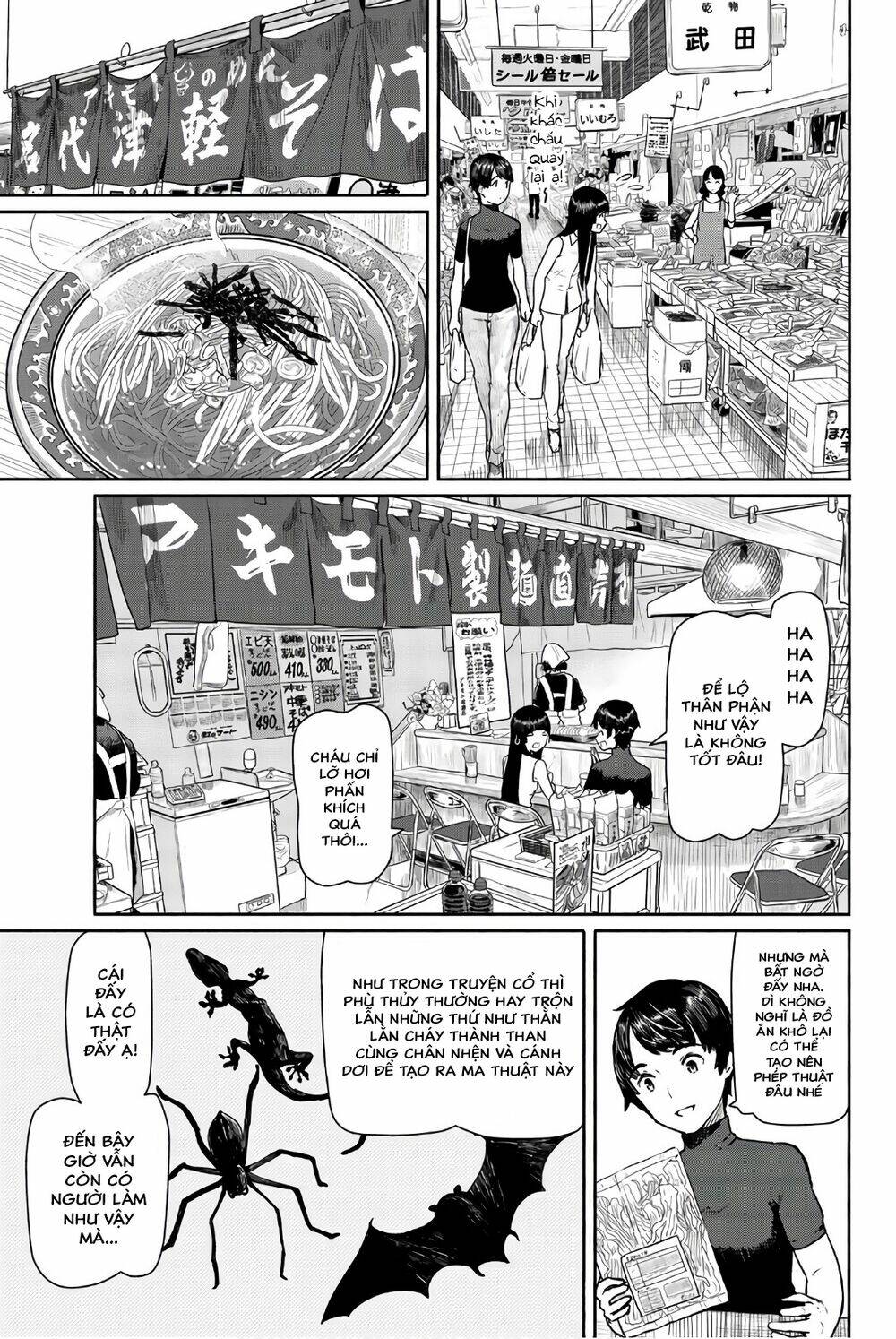 Flying Witch - Chương 41