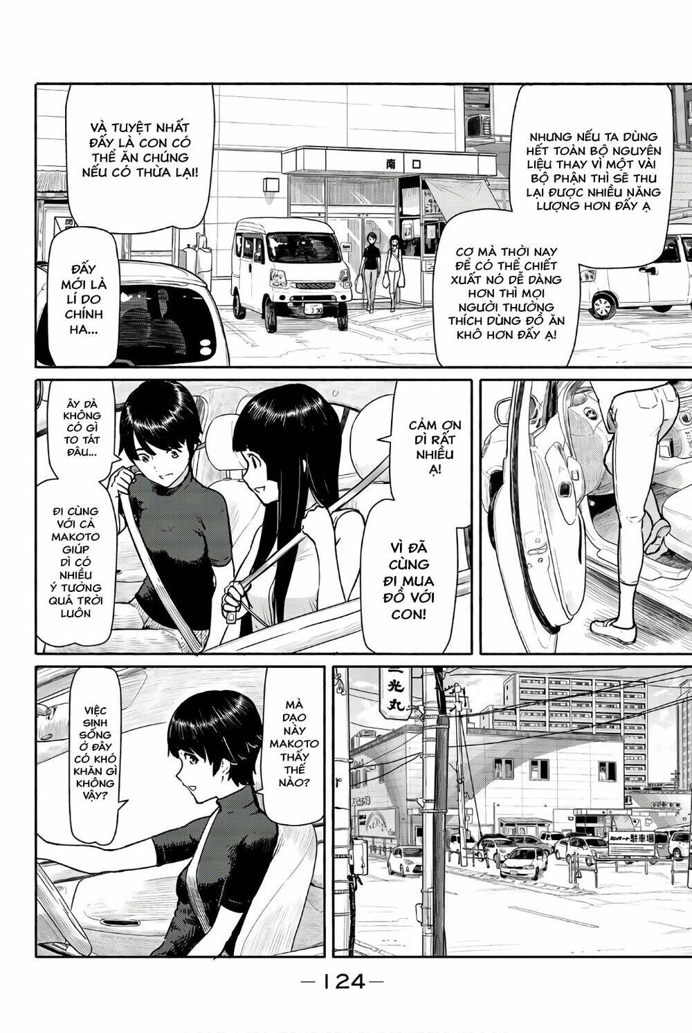 Flying Witch - Chương 41