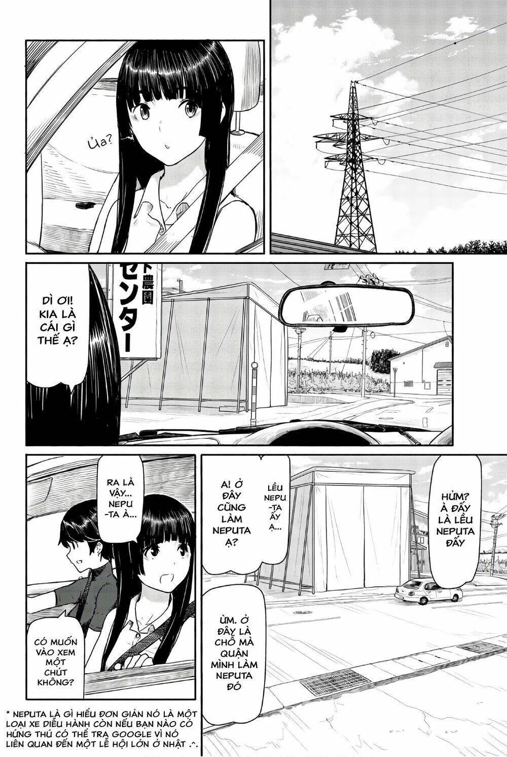 Flying Witch - Chương 41