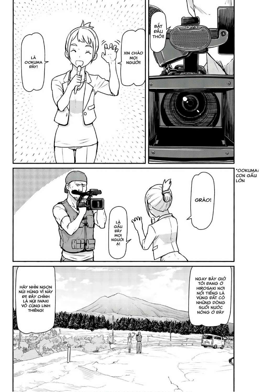 Flying Witch - Chương 42